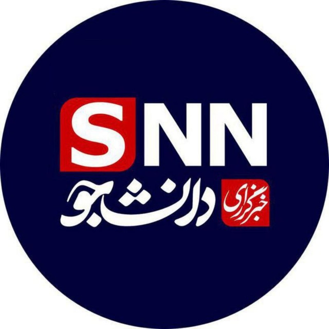 بازتاب خبری فعالیت های مرکز تحقیقات فرآوری مواد کاشی گر در خبرگزاری دانشجو